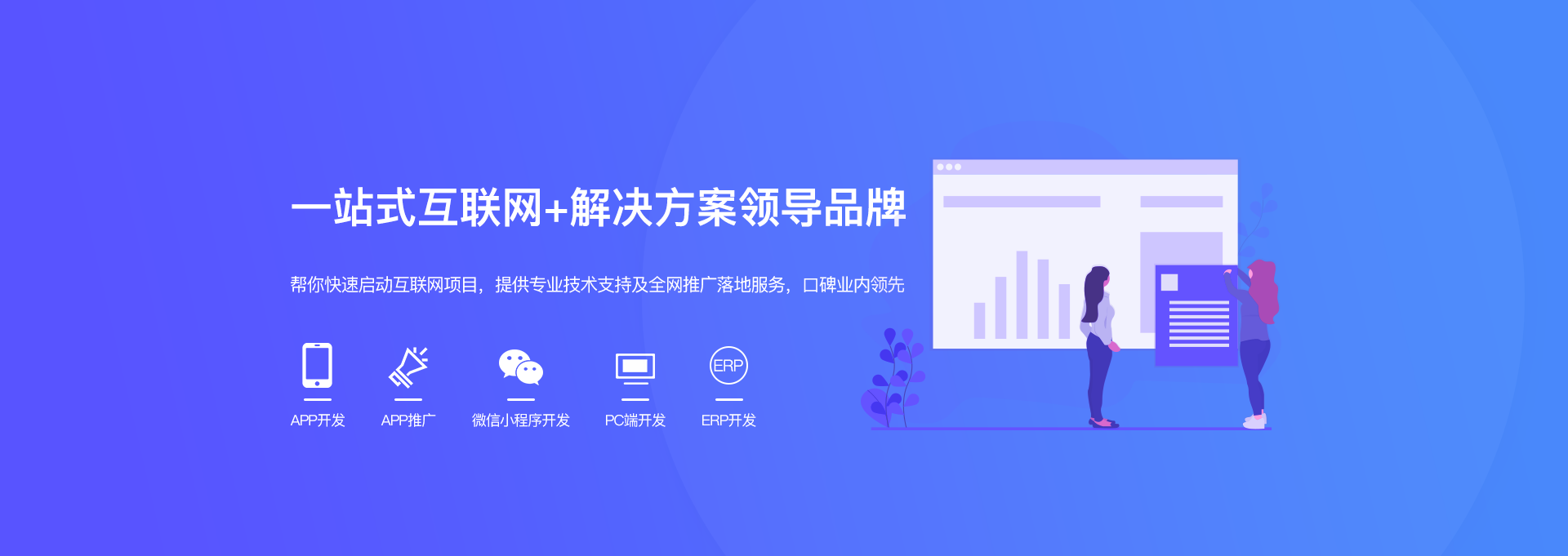 廣州軟件開(kāi)發(fā)